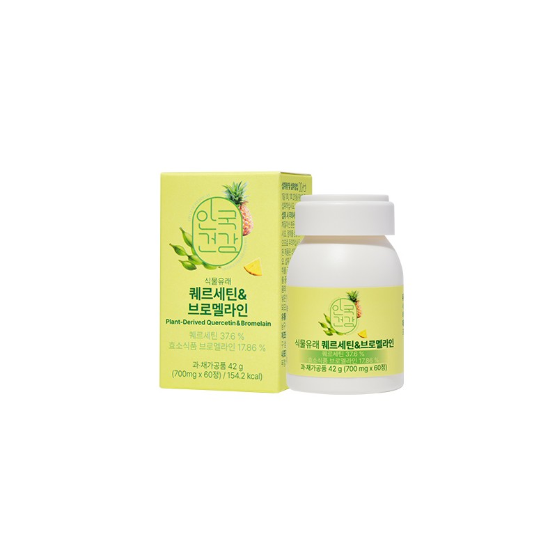 Anguk Health [2-month supply] Anguk Health Plant-derived Quercetin & Bromelain