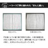 Kyoto Katsugu Kitchen Towel, Mosquito Net Dish Towel, Made in