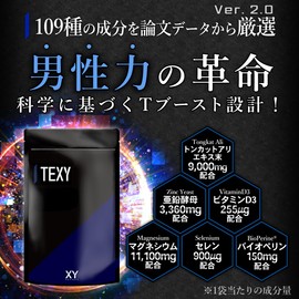TEXY Tongkat Ali Extract, Zinc Yeast, Vitamin D3, Magnesium, and Selenium Blend