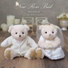 【Petilu】Welcome Doll Wedding Gift New Rosebud Premium Tiny