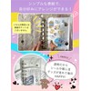 Nijiiro sky Seal Notebook, Transparent, Girls, Removable Binder, Clear Binder,
