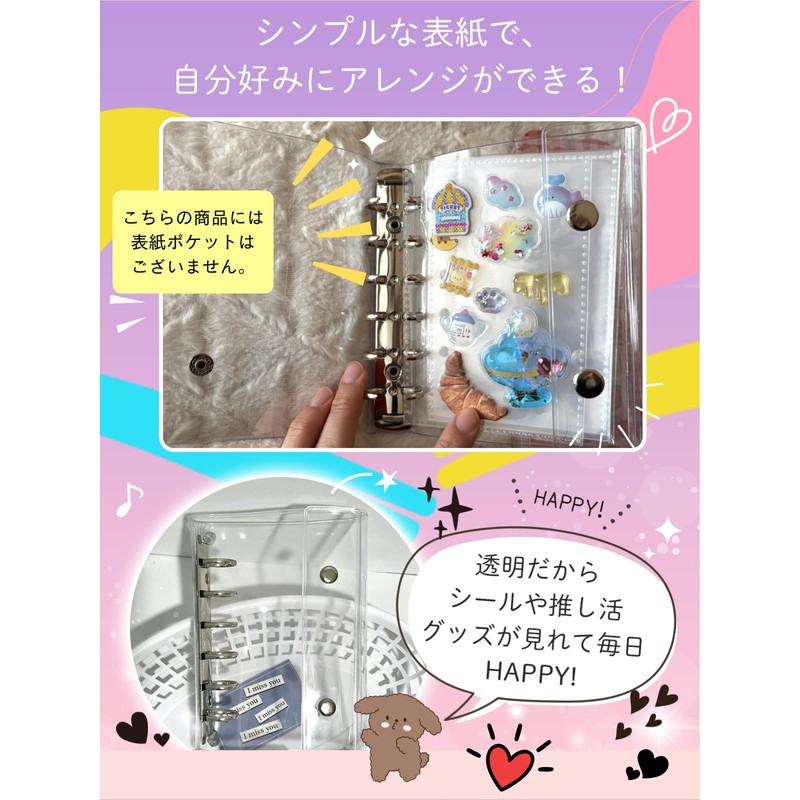 Nijiiro sky Seal Notebook, Transparent, Girls, Removable Binder, Clear Binder,