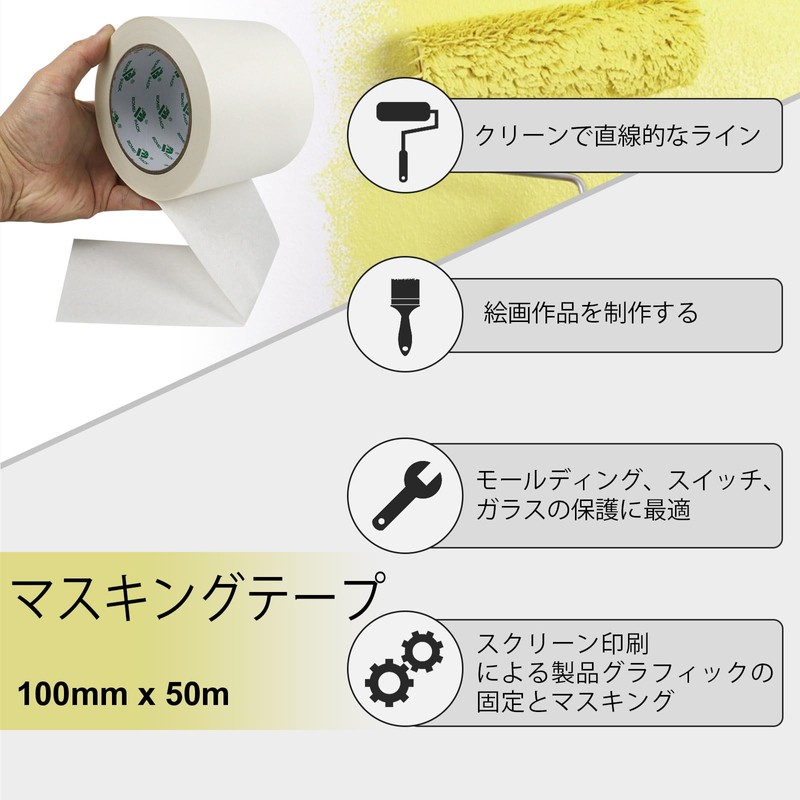 BOMEI PACK Masking Tape for Construction, White, Width 3.9 inches