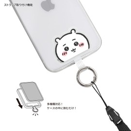 Gourmandise Chiikawa Multi Ring Plus Chiikawa CK-05A