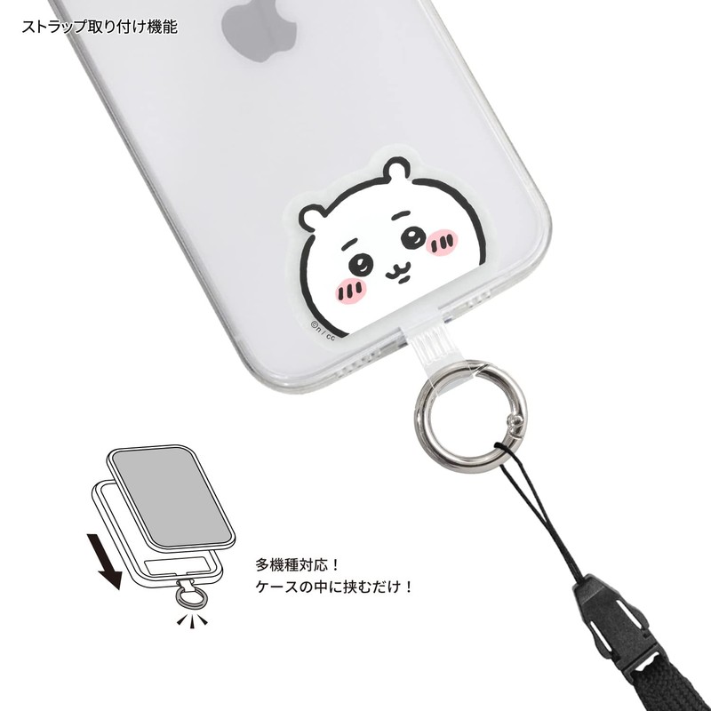 Gourmandise Chiikawa Multi Ring Plus Chiikawa CK-05A