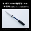 【2024 Release】Panasonic Nasal Hair Cutter, Etiquette Cutter for Men, Eyebrows,