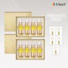 Latest Idebenone Ampoule x 8 bottles (2 boxes) + 5 pouches / 최신상 이데베논 앰플 x 총 8병 (2박스) + 파우치 5매