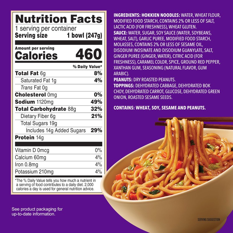 Annie Chun's Spicy Kung Pao Noodle Bowl, 8.73 oz (Pack