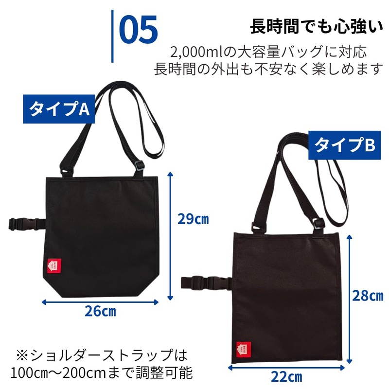 I'm so happy Urinary Bag, Willow Back Cover, Urethral Catheter,