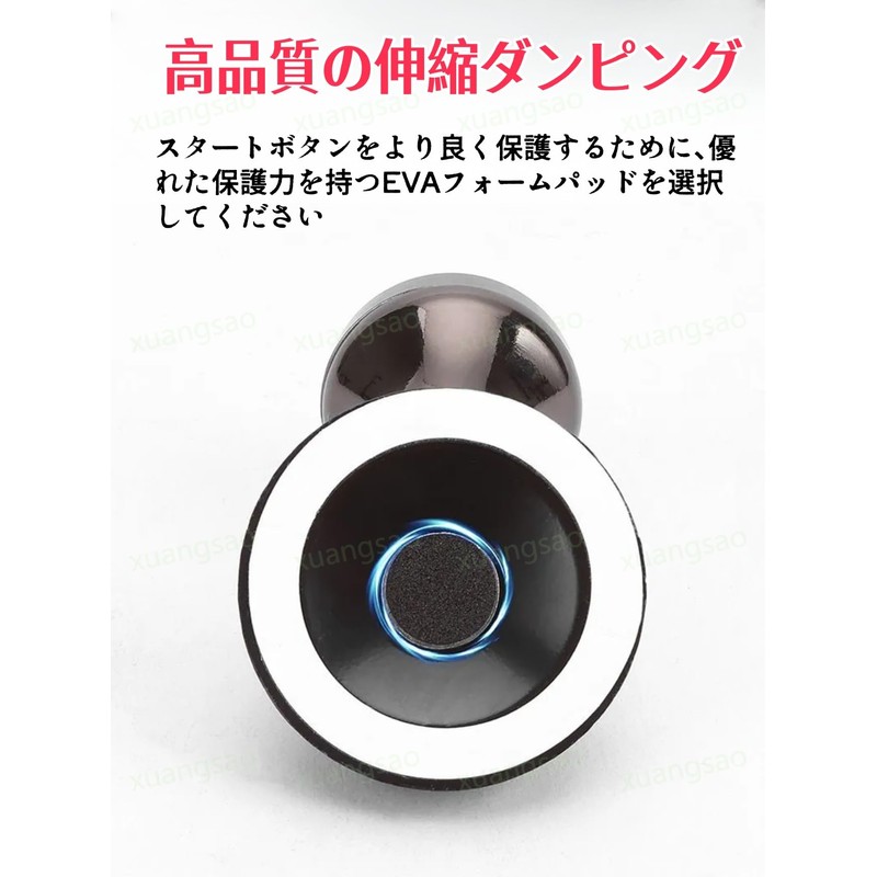 HARRIER Engine Start Button Lever, Advanced Edition, Aroma Included, One-Click
