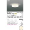 Koizumi Lighting AH48641L LED Ceiling Body: Depth 1.6 inches (4