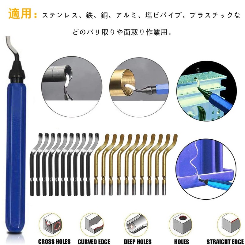 Kimlonton Deburring Bar (1 pcsRB1100) Deburring Rotating Reamer/Deburring Tool/Blade Replacement
