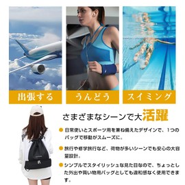 JetWave Swimming Bag, Waterproof, Drawstring Napsack, Large Capacity, Lightweight, Dry & Wet Separation, Backpack Type, Shoe Storage, Ball Storage, Unisex, Elementary School, Middle School, Club