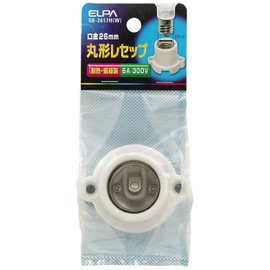 ELPA Round Reception Bulb Socket Lighting 300V_6A E26 White SB-2617H(W)