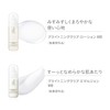 D Program Brightening Clear Emulsion MB (Refill), Emulsion, Unscented, 3.0