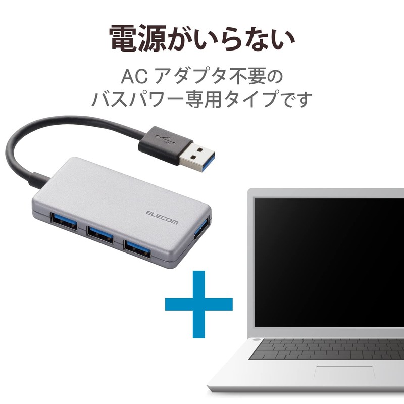 Elecom U3H-A416BSV USB 3.0 Hub 4 Port Bus Power Compact