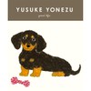 Greeting Life C-1581-YZ 2025 Calendar Yusuke Yonezu Japanese Style Wall