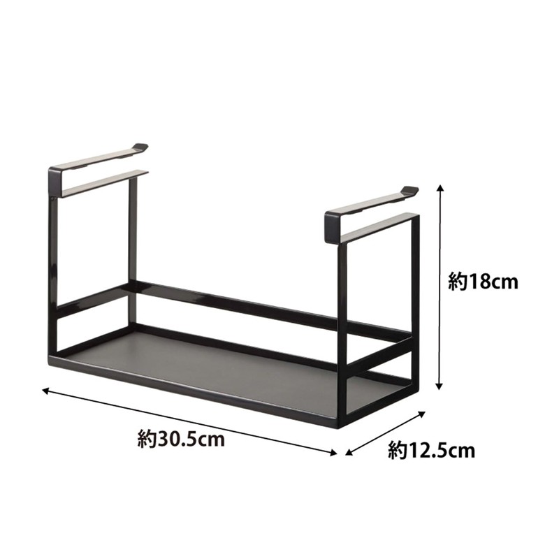 Yamazaki 2467 Under Cabinet Seasoning Rack, Black, Approx. W 12.0