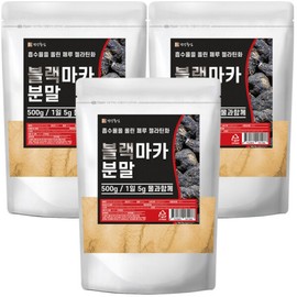 Peruvian Black Maca Powder Powder 500g 3pcs / 페루 블랙마카 분말 가루 500g 3개