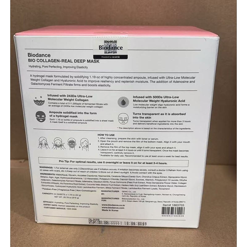 Biodance Bio Collagen-Real Deep Mask, Korean Overnight Hydrogel Mask 24