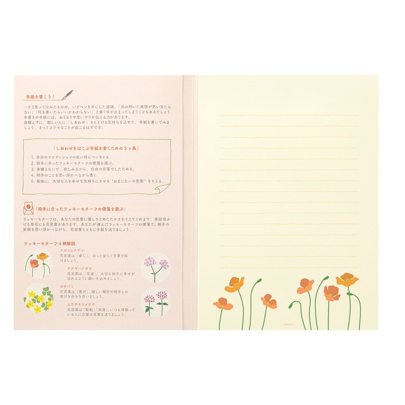 Midori 20541006 Paper Notepad with Flower Pattern of the Way