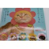 KITAN CLUB CAP FOR CATS BLIND BOX C2182