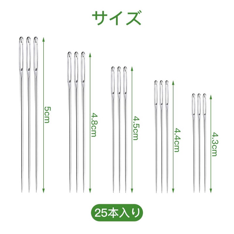 Hand Sewing Needles, Set of 25, Hand Sewing Needles, Round