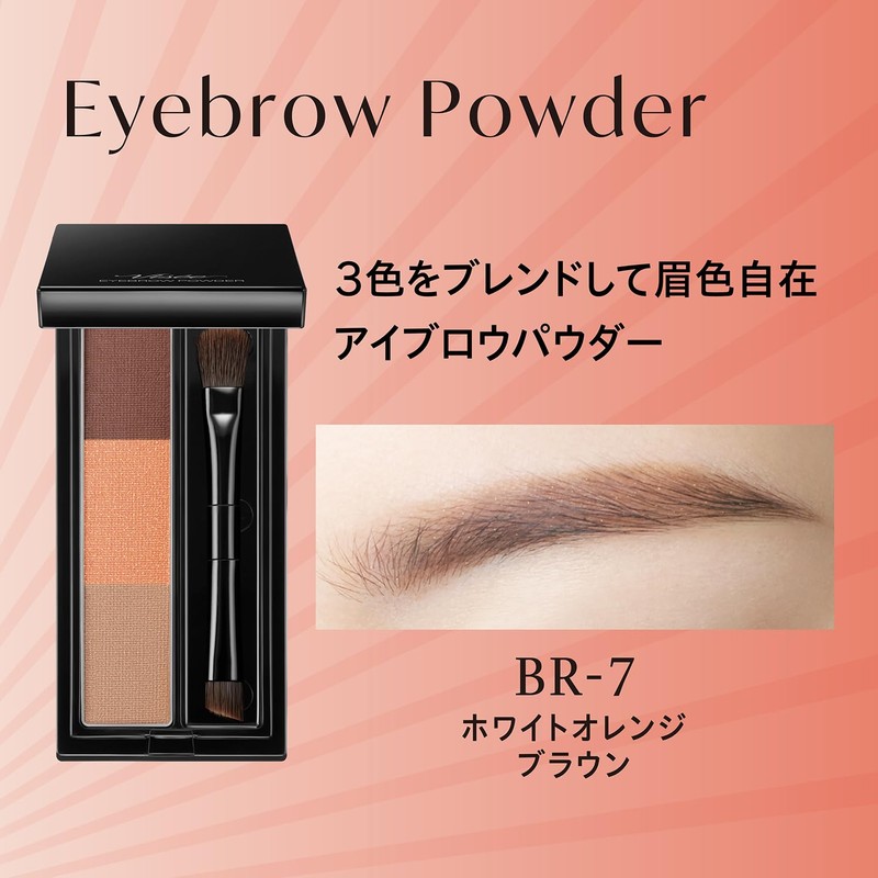 Visee Riche BR-7 Eyebrow Powder, White Orange Brown, 0.1 oz
