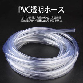 SZSL Silicone Tube, Inner Diameter 0.2 inch (6 mm), Outer Diameter 0.3 inch (8 mm), Thickness 0.04 inch (1 m), Long Approx. 3.3 ft (1 m), Translucent, Heat Resistant, Weather Resistant, Highly Elastic