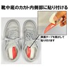 Asi Supplement WG1 In-Wedge, Angle Parts, Flat Feet, Elevates Inside