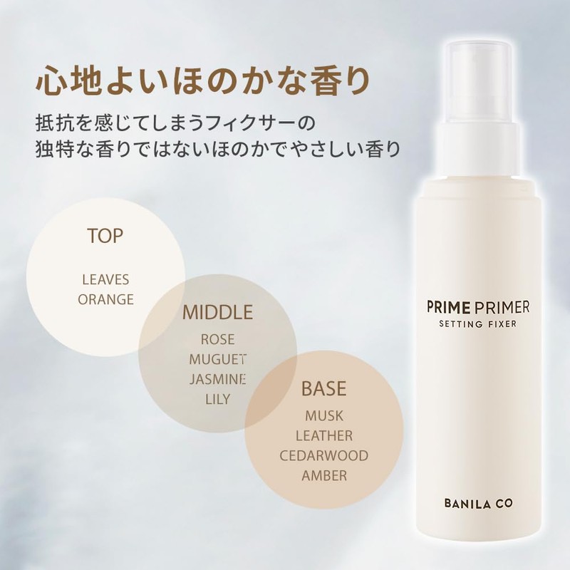 Banilaco Prime Primer Setting Fixer 3.4 fl oz (100 ml)