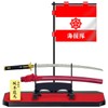 T-3隊旗セット・海援隊(龍馬)