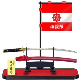 T-3隊旗セット・海援隊(龍馬)