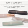 Ansio CT-27 Noiseless Antibacterial, Chopsticks & Spoon Set, 7.1 inches