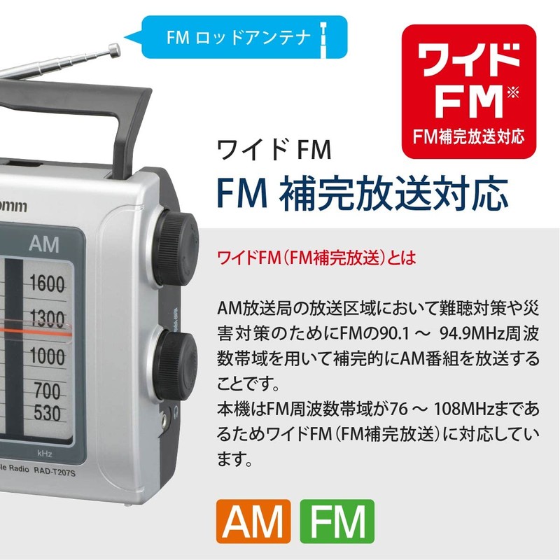 Ohm Electric AudioComm Portable Radio AM/FM RAD-T207S 03-0973 OHM