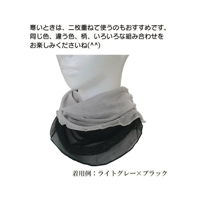 Milieu W6610-07 Neck Cover, 100% Silk W6610-07 Sunburn Protection, Cooling