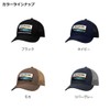 Daiwa DC-4122 Trucker Cap