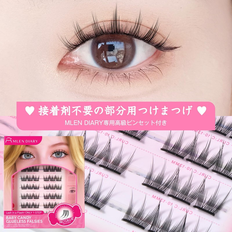 False Eyelashes, No Glue, No Glue, No Glue, 3D False