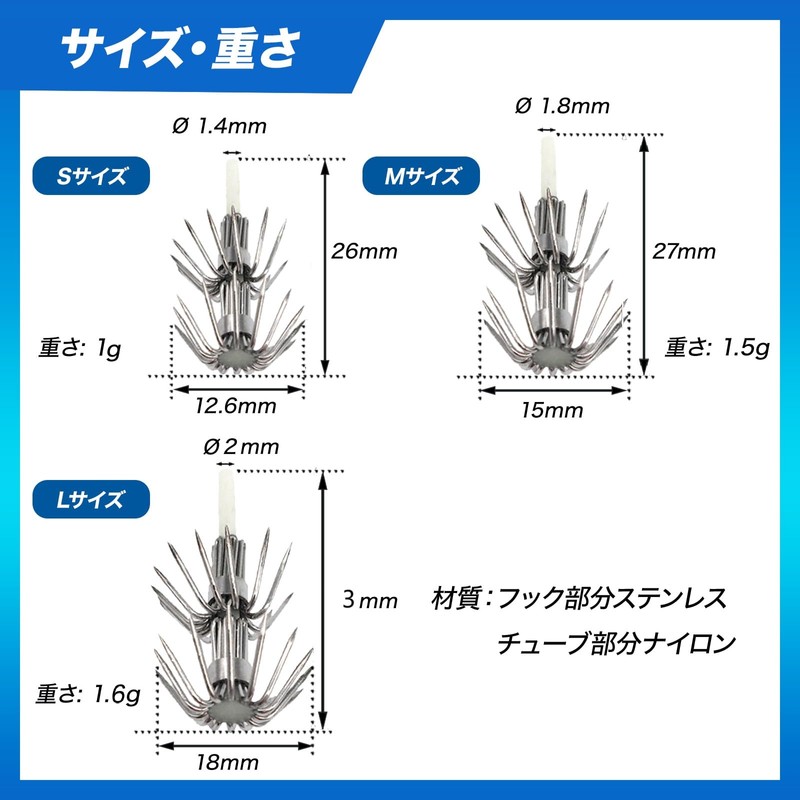 RIZES Fishing Lure, Squid, Canna, Octopus, Needle, Bait Tree, Fix,
