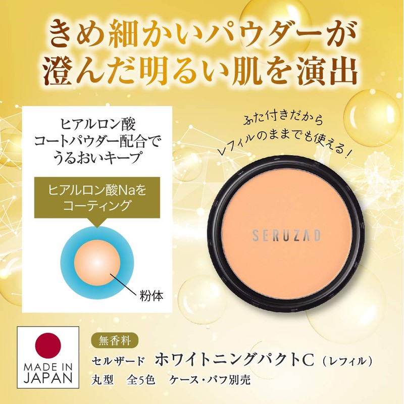 Foundation Whitening Pact C 140 Natural Refill (Powder Foundation Vitamin