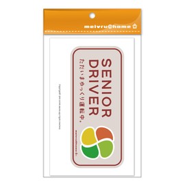【Magnet】Elderly Mark Magnet Sticker Silver Mark Sign Maple Mark Senior Mark Maple Mark Silver Mark Stylish Cute Simple Elderly Sticker Safe Driving Respect for the Elderly Day (simple/Sand Beige)