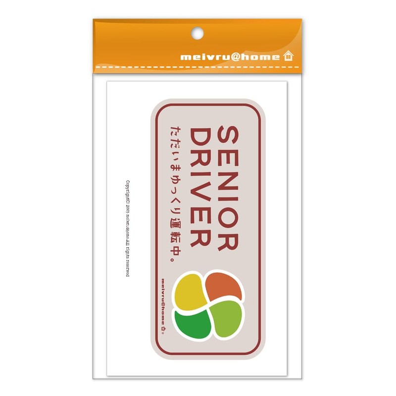 【Magnet】Elderly Mark Magnet Sticker Silver Mark Sign Maple Mark Senior