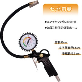 DFsucces Air Chuck Gun, Tire Air Gauge, Gun Type, Grip, Hose, Automotive, Motorcycle, Air Pressure Checker for Measuring, Filling, Decompression, Black
