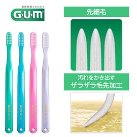 GUM(ガム) デンタル 歯ブラシ#409 [4列レギュラーヘッド ふつう 先細毛 ドームカット] 6本パック+おまけ付き まとめ買い ※色は選べません