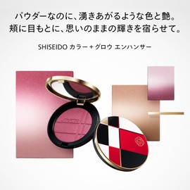 SHISEIDO Makeup Color+Glow Enhancer 06 Mauve Quartz 7g | Face Color & Eye Color | Powder Type | Unscented | Skin Care Powder Glow | Shiseido