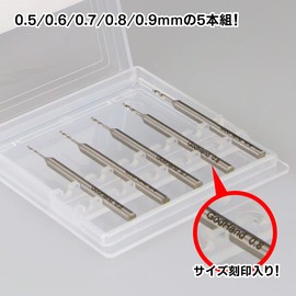 GodHand GH-DB-5A Drill Bit (A), Designed for Models, Drill Blade, Set of 5 (0.5/0.6/0.7/0.8/0.9 mm)