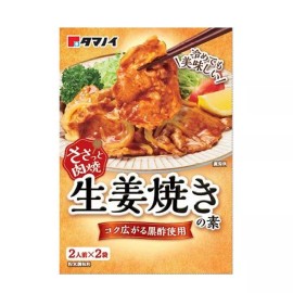 Showa Tamanoi Shougayaki No Moto Japanese Ginger Pork Grill Seasoning Mix