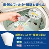 Comolife Vertical Washing Machine Filter, 20 Sheets x 2, Washing