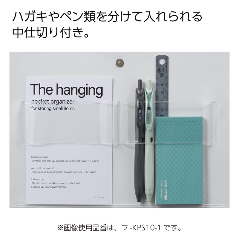 Kokuyo KPS10-1 Wall Pocket, Wall Pocket, Storage, Quick Access for