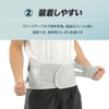 【整体師目線で考えた】 腰サポーター 姿勢 コルセット 二重加圧 メッシュ 立ち仕事 デスクワーク 男女兼用 (ブラック,